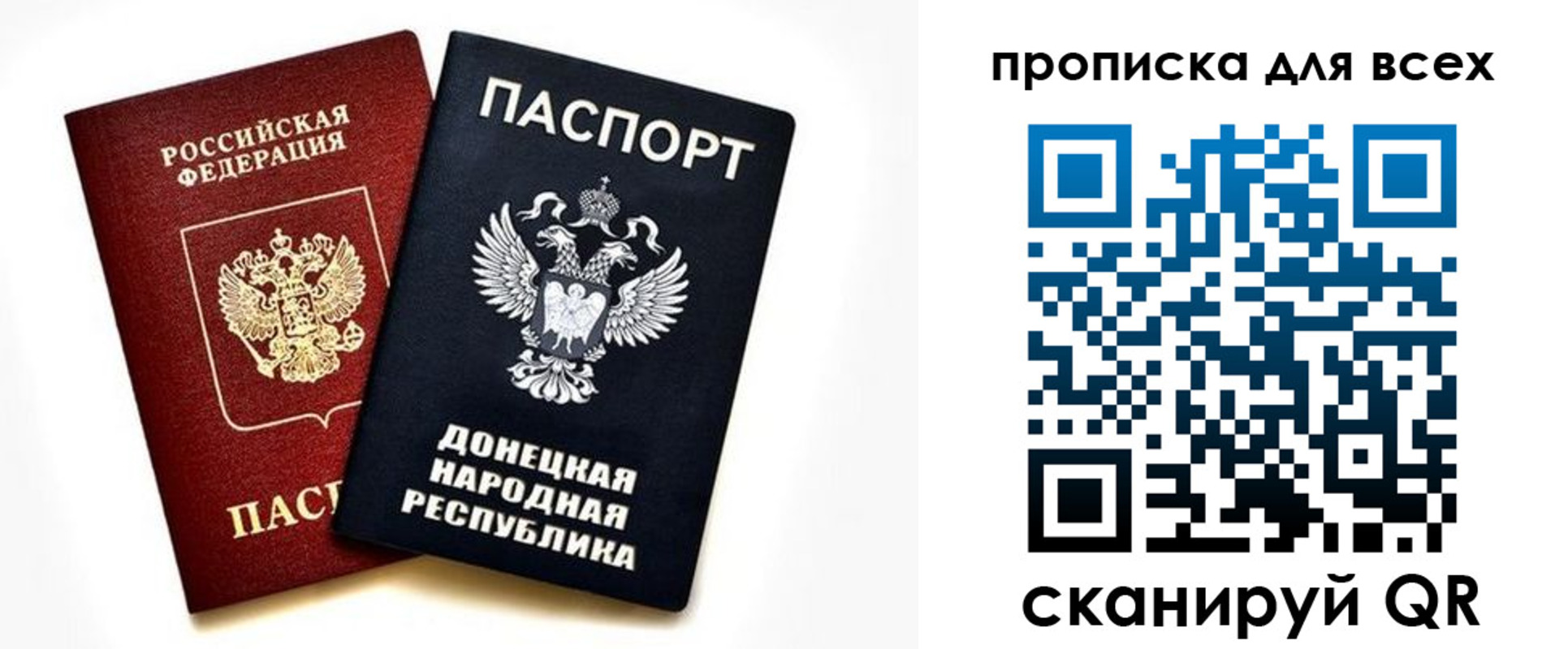 временная регистрация законно в Ковылкино