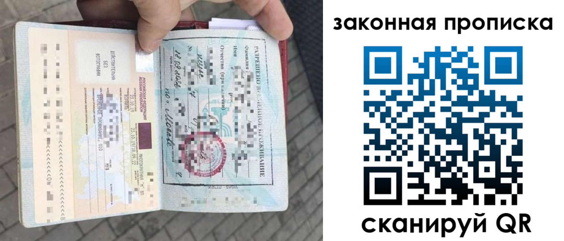 регистрация для школы в Ковылкино
