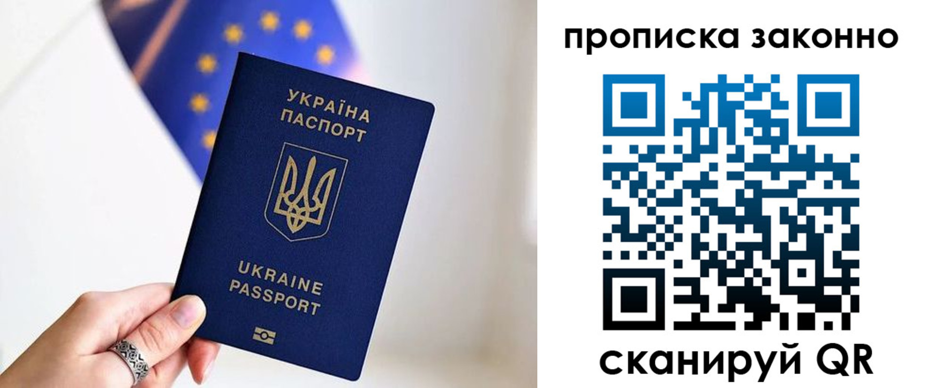 временная регистрация в квартире в Ковылкино